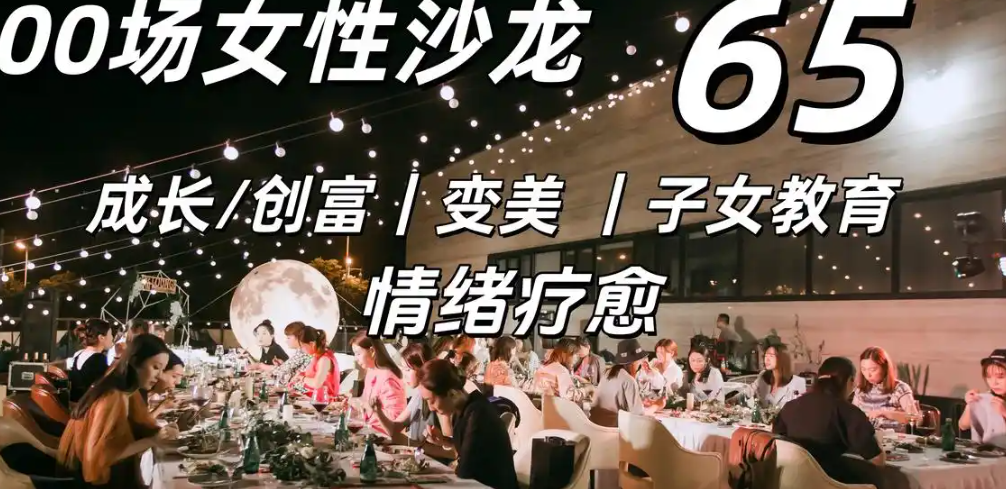 美沙活动将包括雪佛龙、高通和辉瑞公司的首席