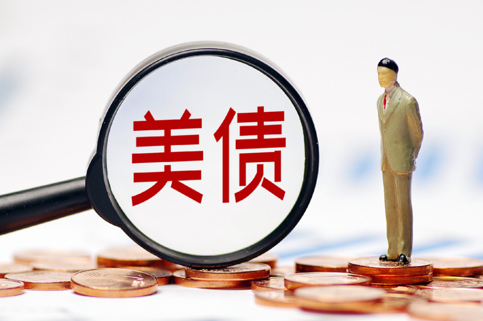 美国国债涨跌互现 在7年期拍卖后维持趋平走势