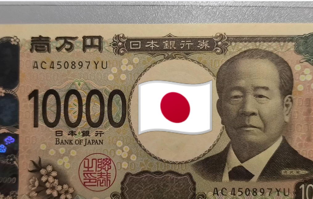 日元兑美元走强 此前日本财相称必要时对汇市波