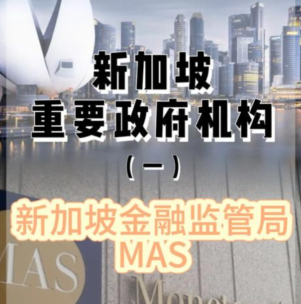 新加坡收紧货币政策以应对油价冲击 对通胀前景