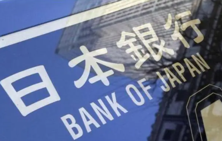 日本央行植田和男：将视特殊情况灵活开展债券