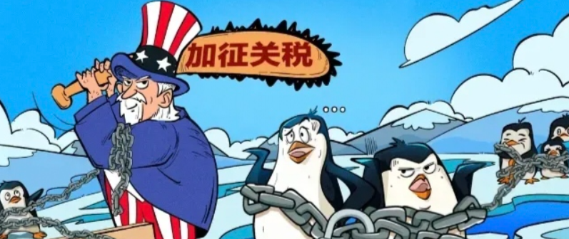 特朗普对日韩关税维持15% 日韩承诺9000亿美元投资